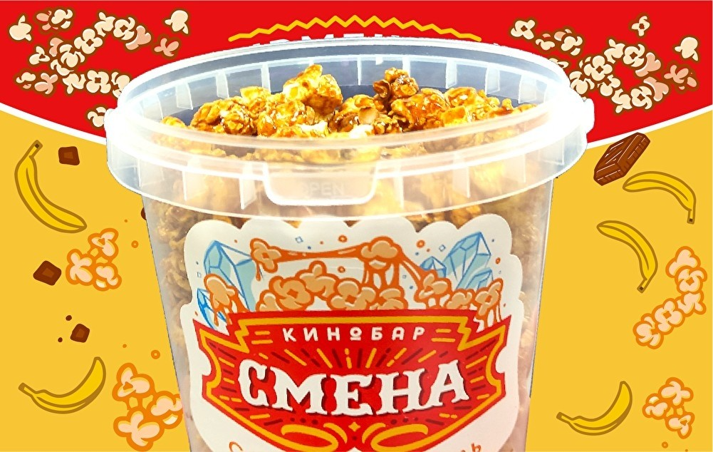 Соленая карамель