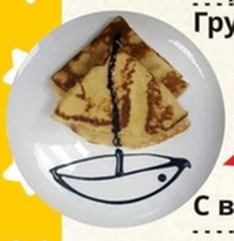 Блинчики с вареньем