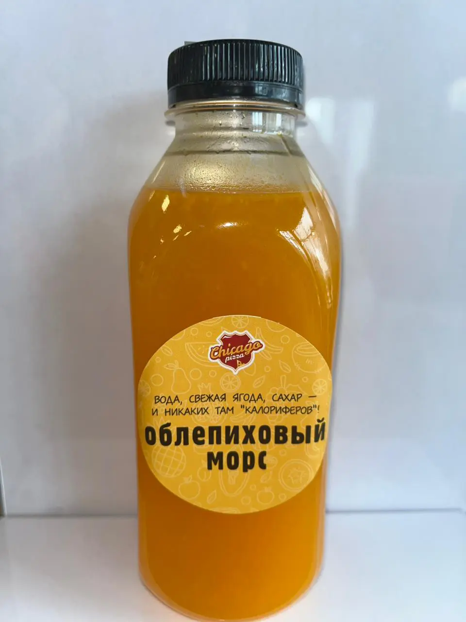 Морс Облепиха