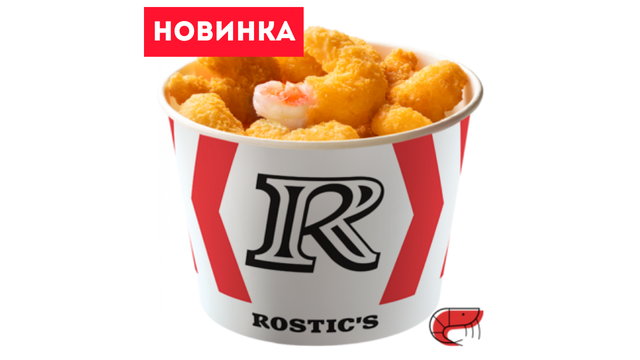 Креветки 12 шт.