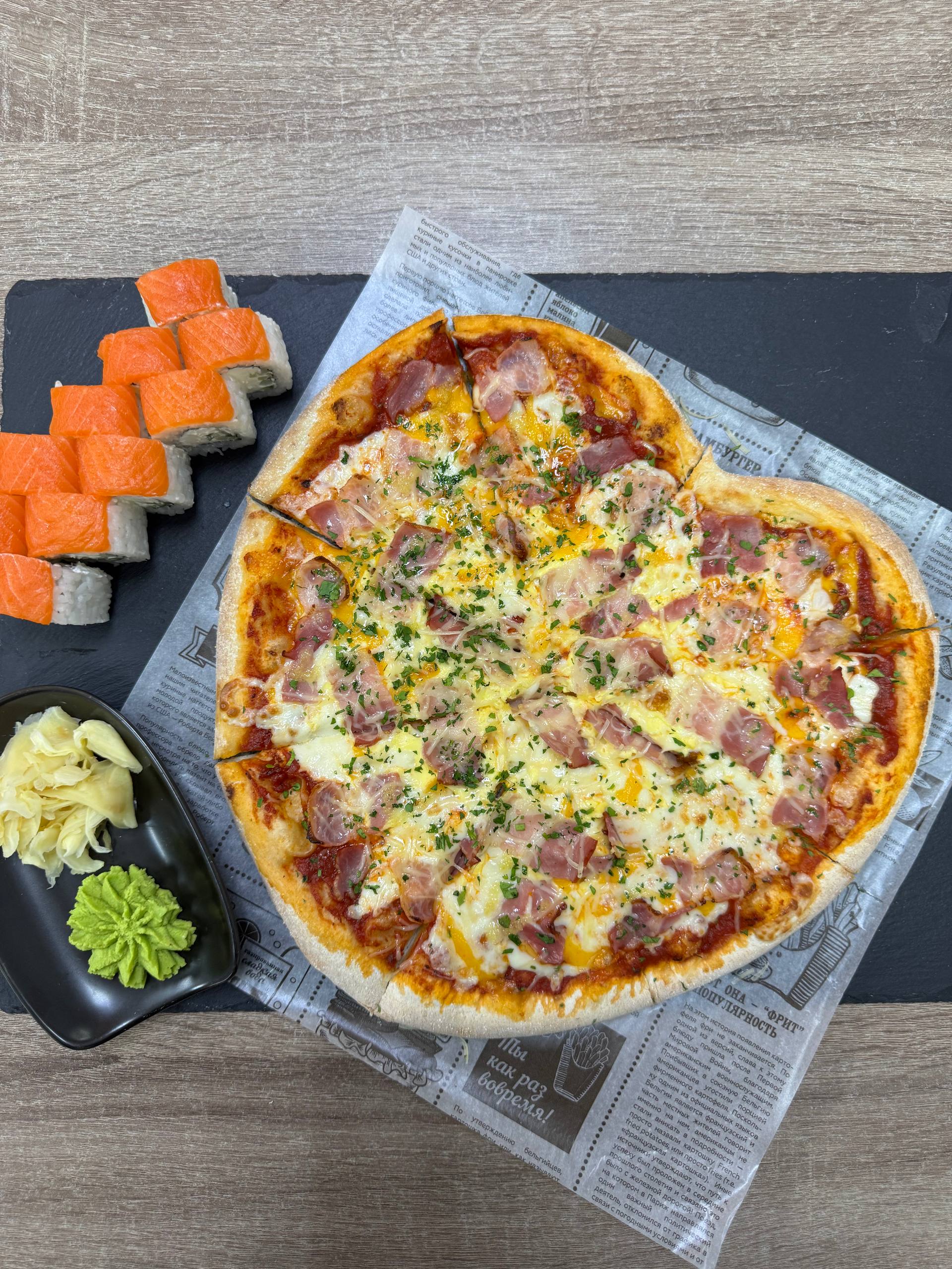 Комбо Карбонара Сердце + Филадельфия Лайт