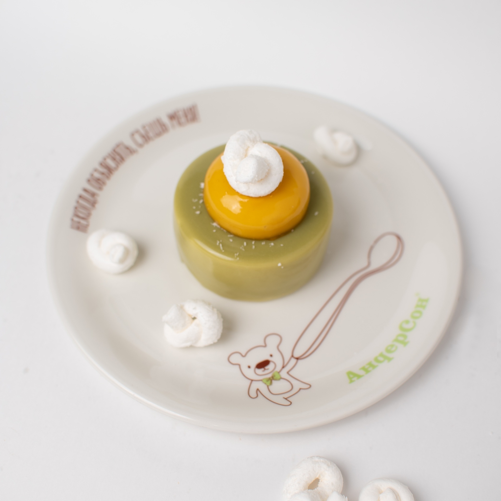 Пирожное "Матча-манго"