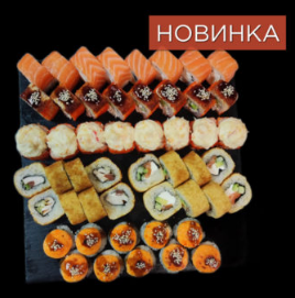 Сет Праздничный