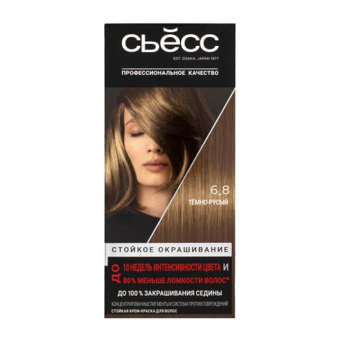 Стойкая крем-краска для волос Сьёсс Color профессиональная 6-8 Темно-русый