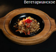 Рис с овощами