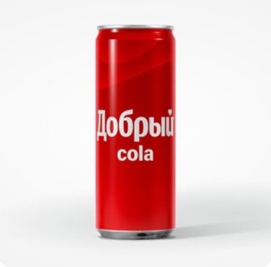 Добрый Кола 0,33