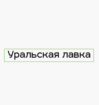 Уральская лавка - логотип