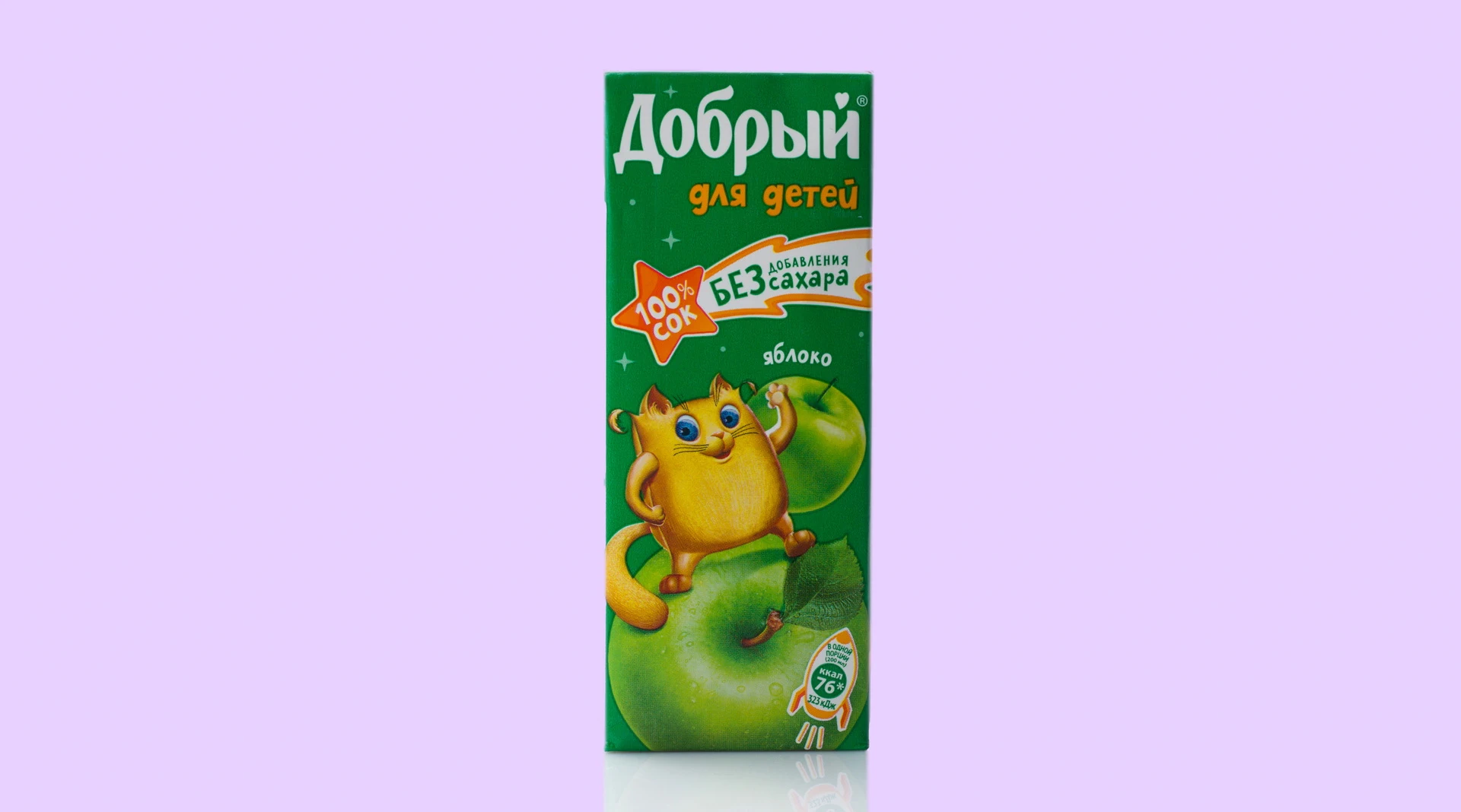 Добрый Сок Яблочный 0,2