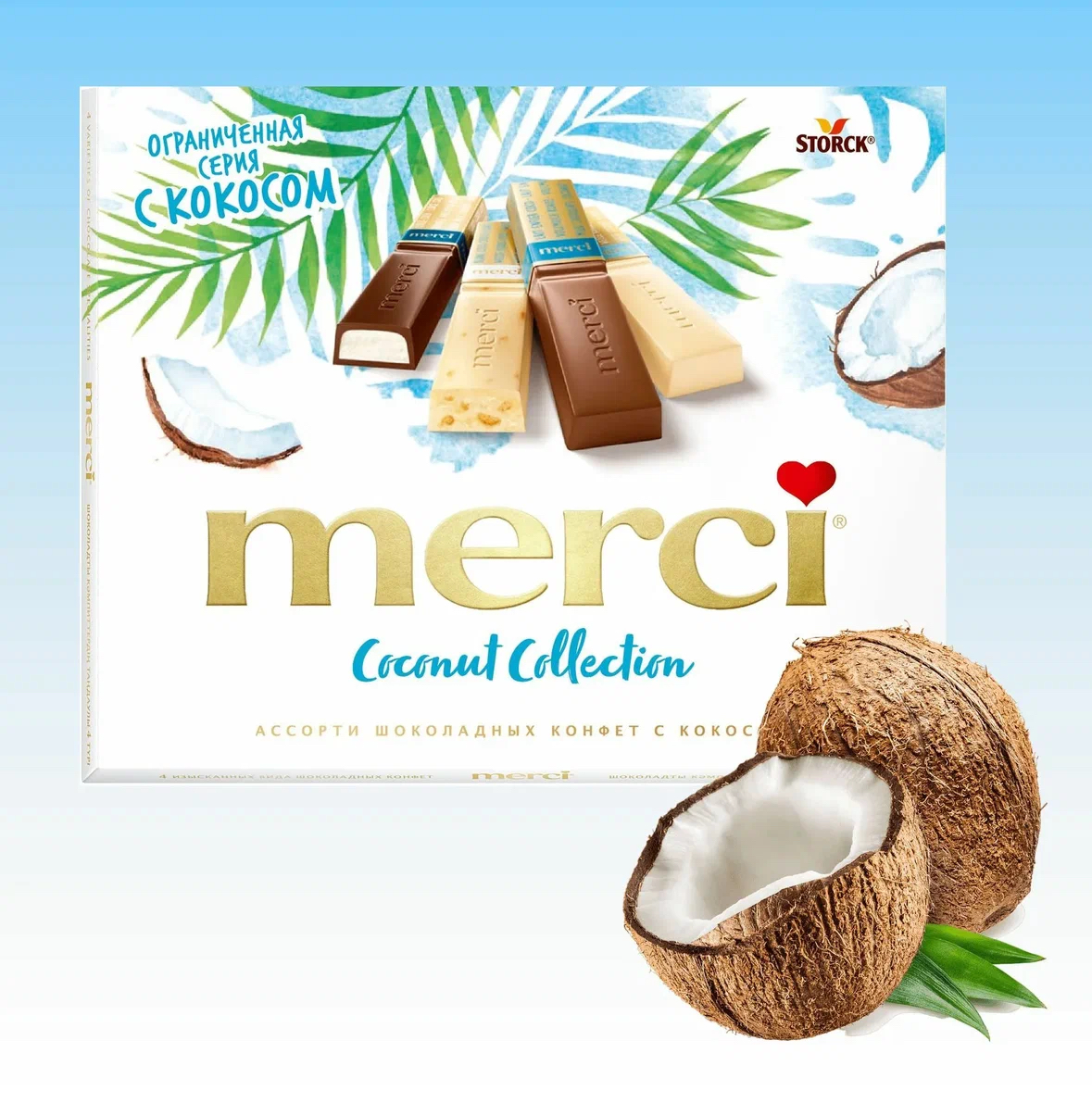 Очень вкусный шоколад Мерси с кокосом