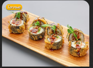 Кунсей Хот
