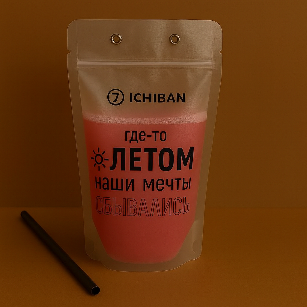 Лимонад мохито клубничный