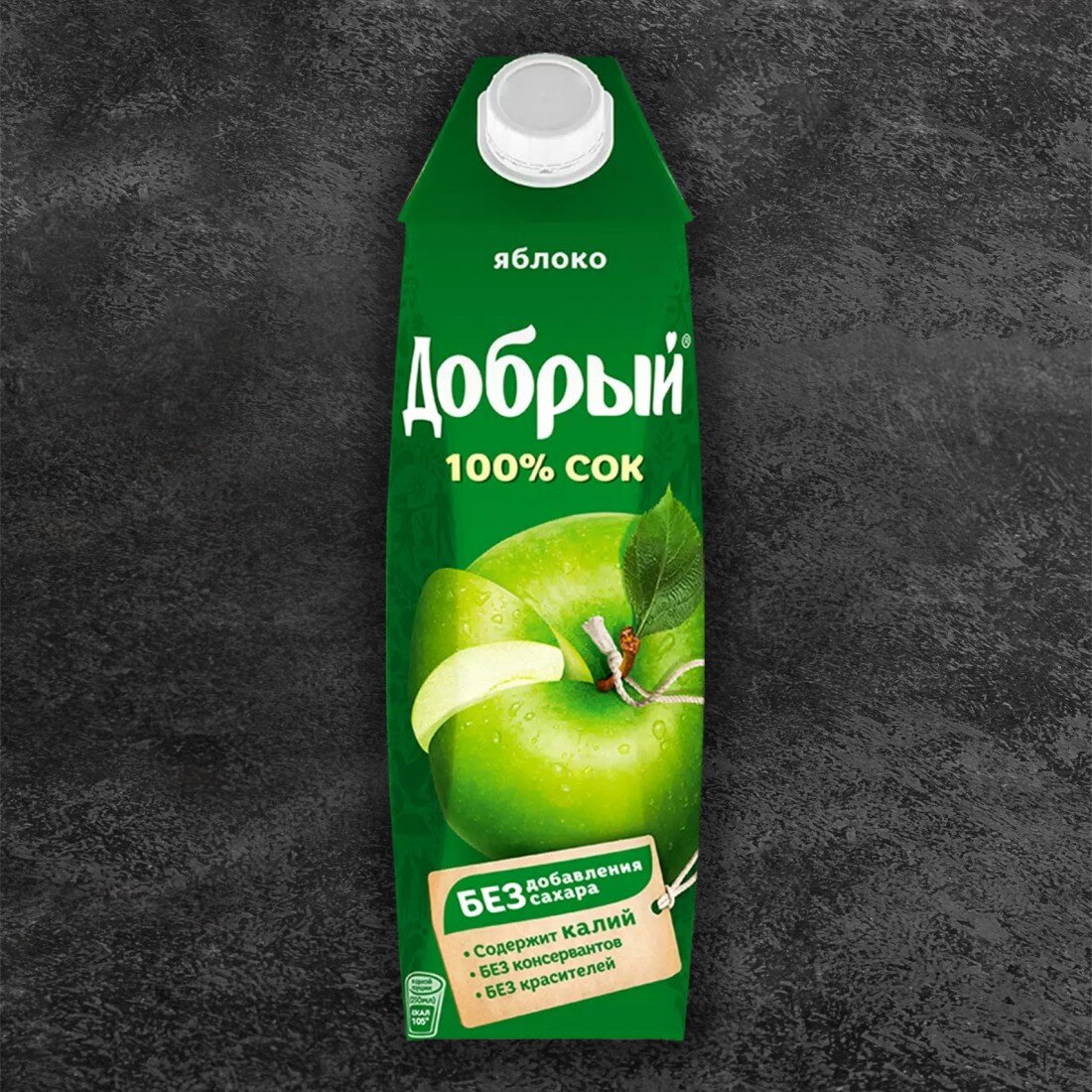 Добрый сок в ассортименте 970мл