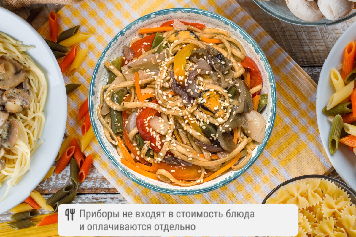 Премиум удон с морепродуктами в кисло-сладком соусе