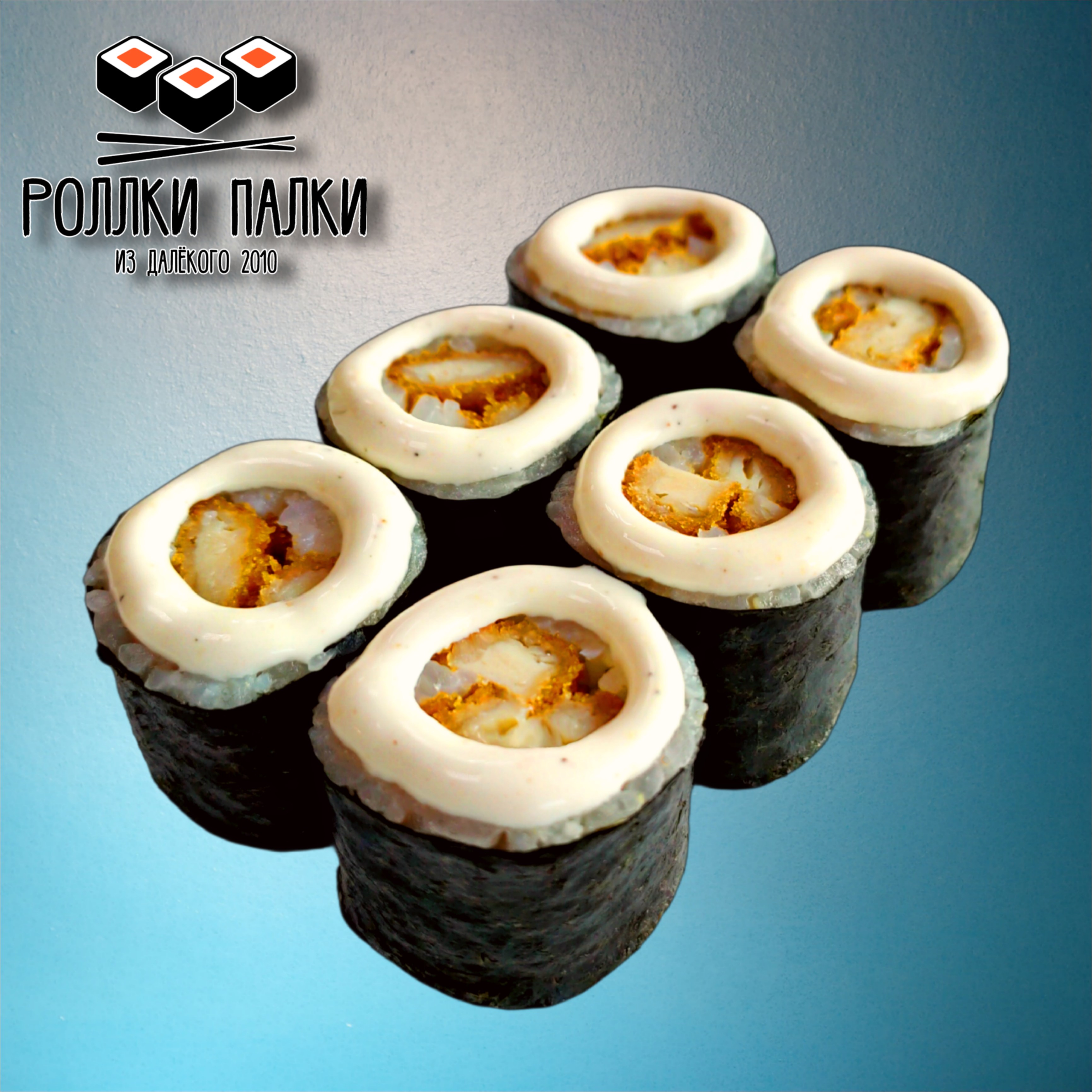 Тори фрай маки