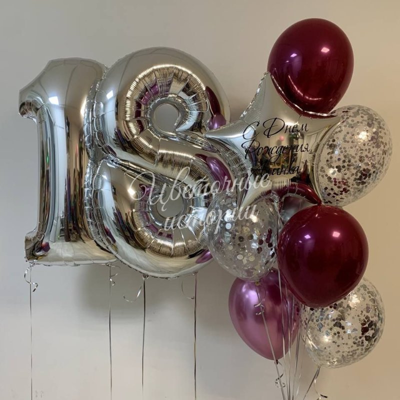 Сет из шаров «18»