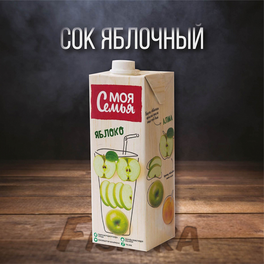 Сок "Моя семья" Яблоко