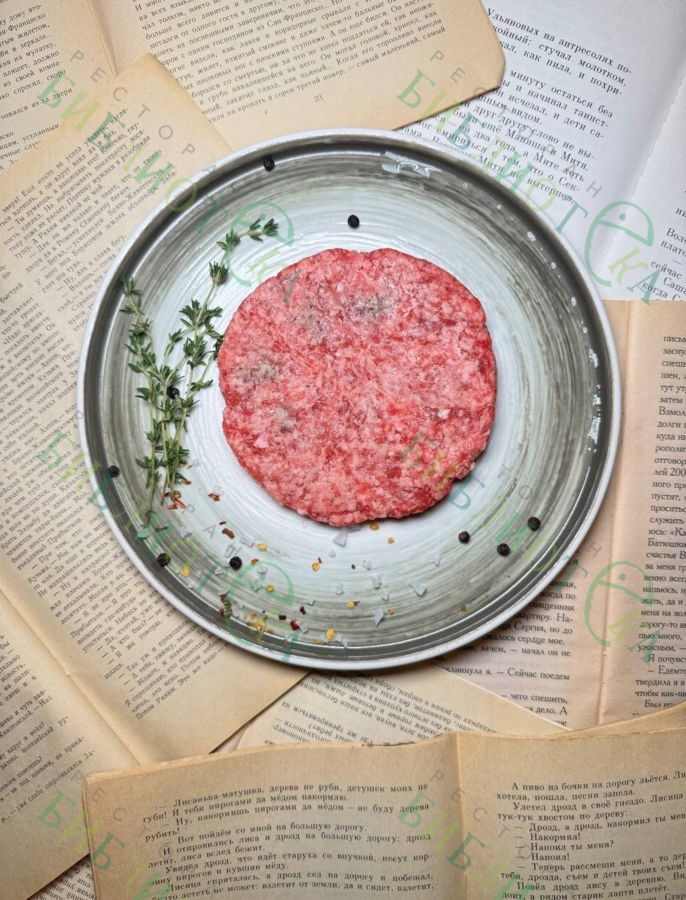 Котлета говяжья охлажденная