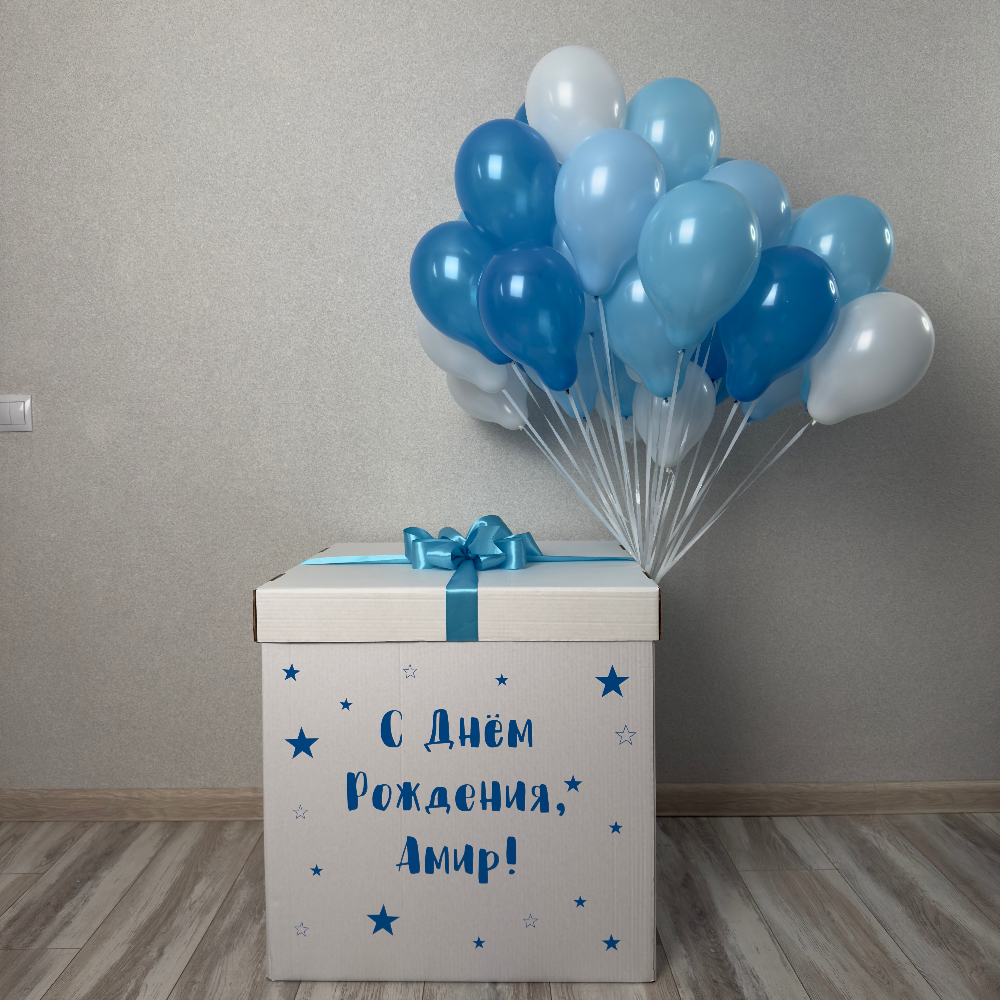 Коробка, внутри коробки 30 шариков