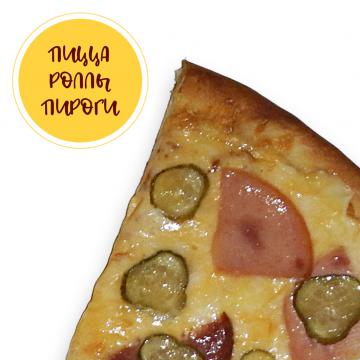 Пицца Баварская маленький круг