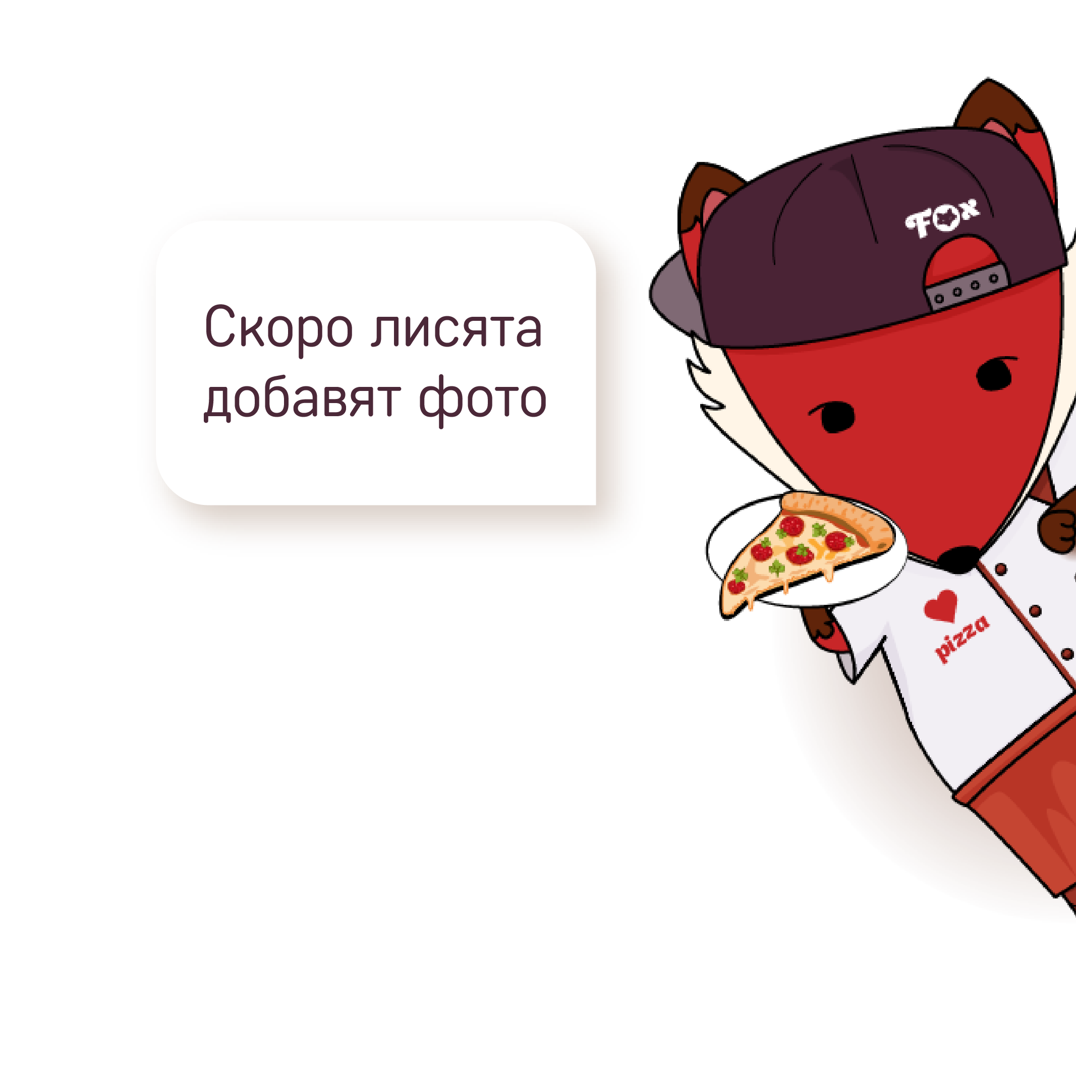 Том Ям с курицей
