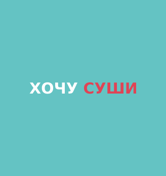 Дополнительно: Кунжут