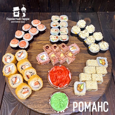 Романс
