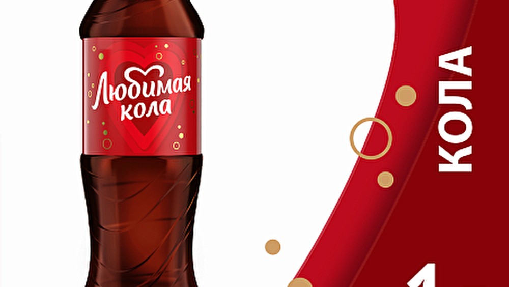 Кола Любимая 1 л