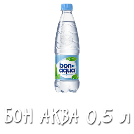 Бон Аква 0,5л