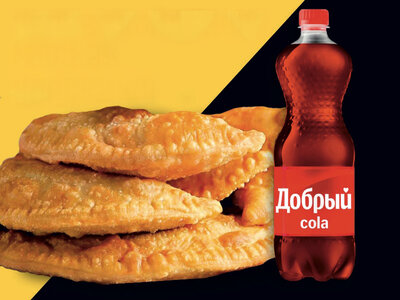 Мясное ассорти + Добрый Апельсин