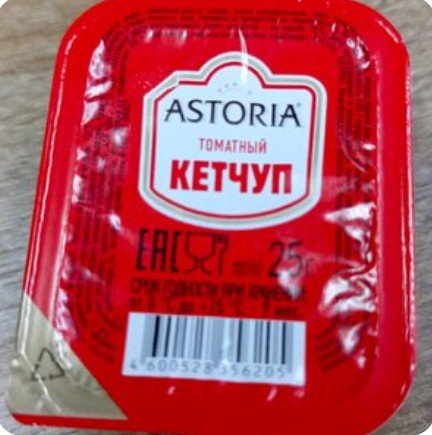 Astoria Кетчуп