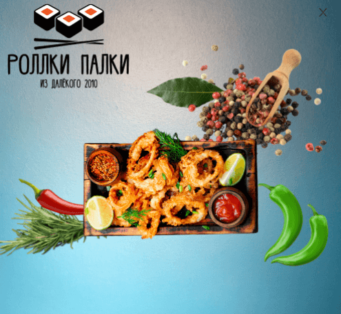 Кольца кальмаров