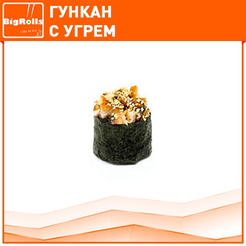Гункан с угрем