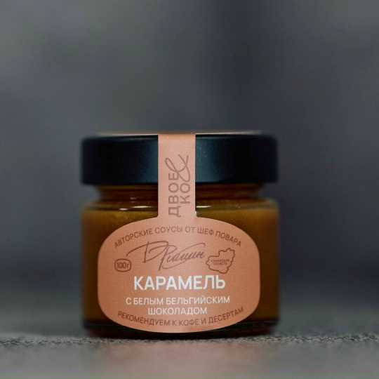 Карамель с белым бельгийским шоколадом