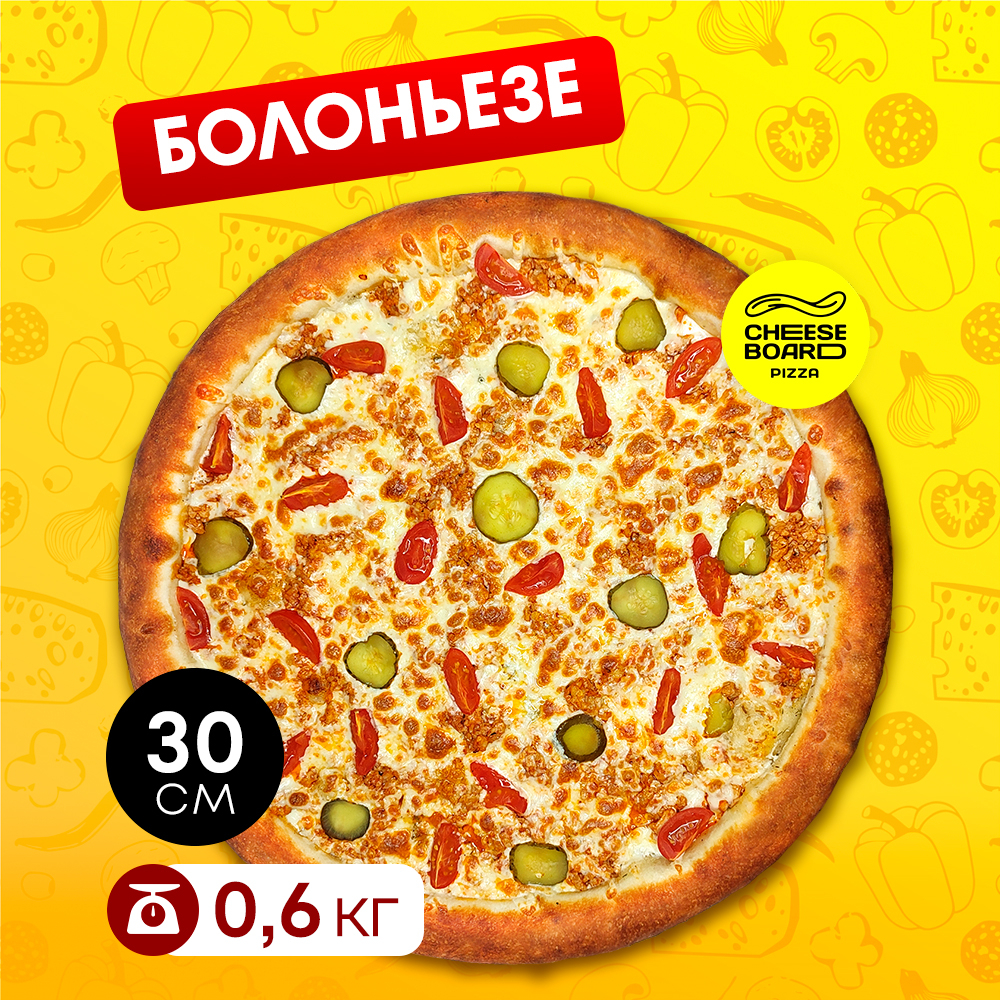 Болоньезе 30 см.