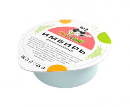Имбирь