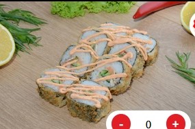 Мексика Макси -8 шт.