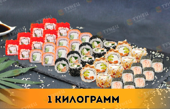 Фаворит