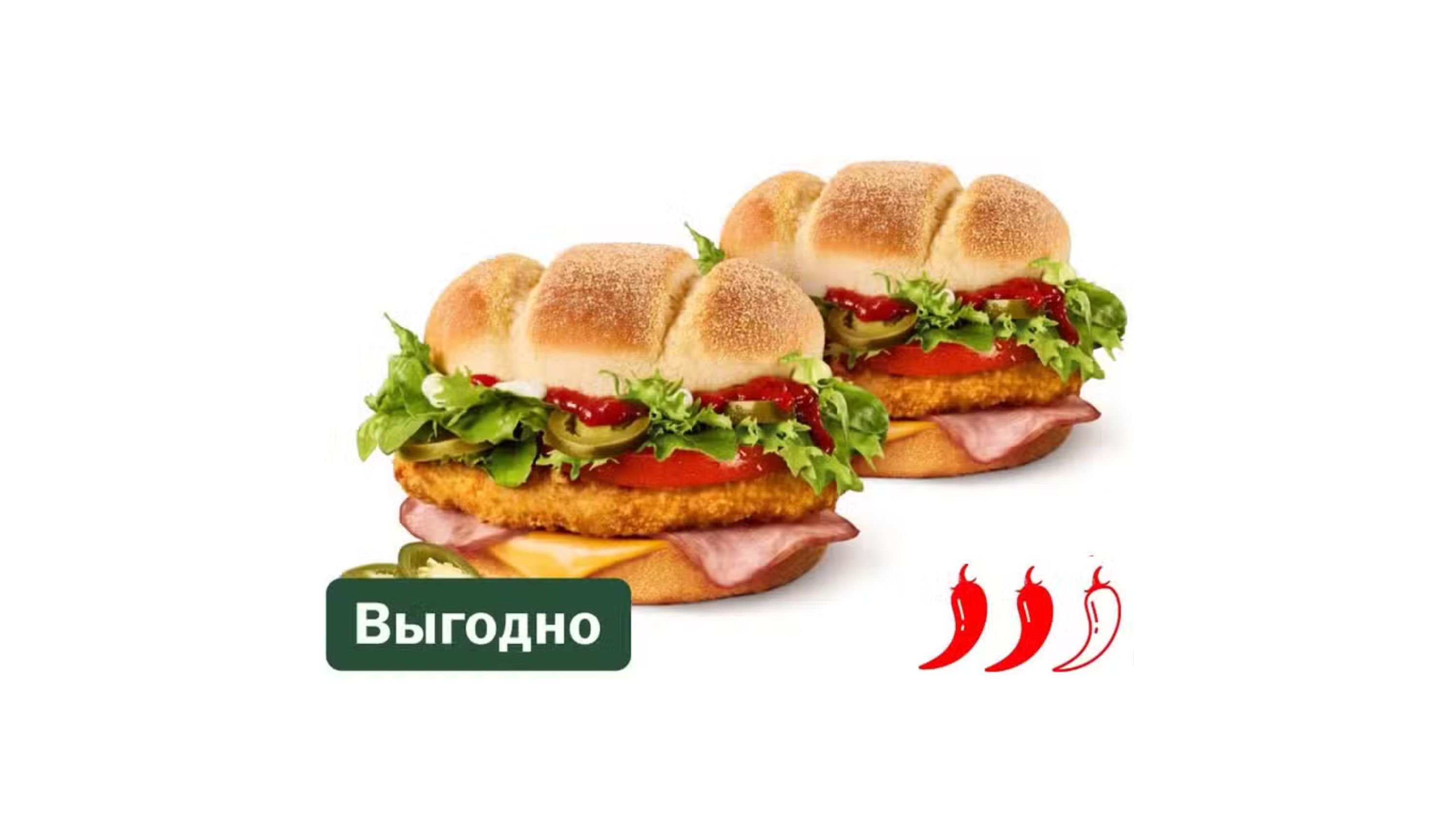 Пара Острый Мехико Бургер с курицей