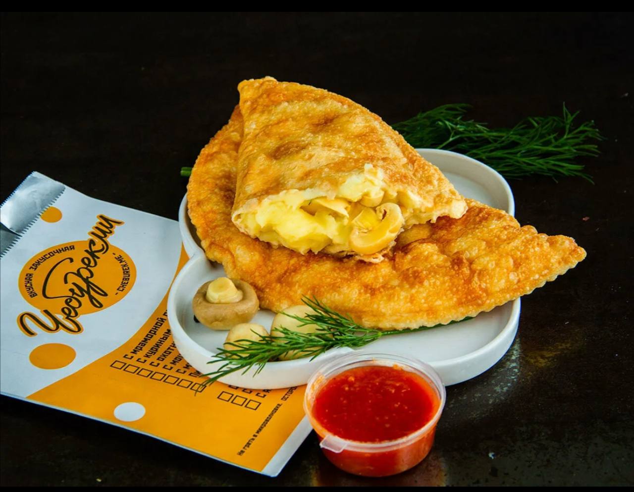 Чебурек с картофелем и грибами в сливках