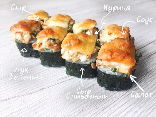 Коко Яки (Запеченный)