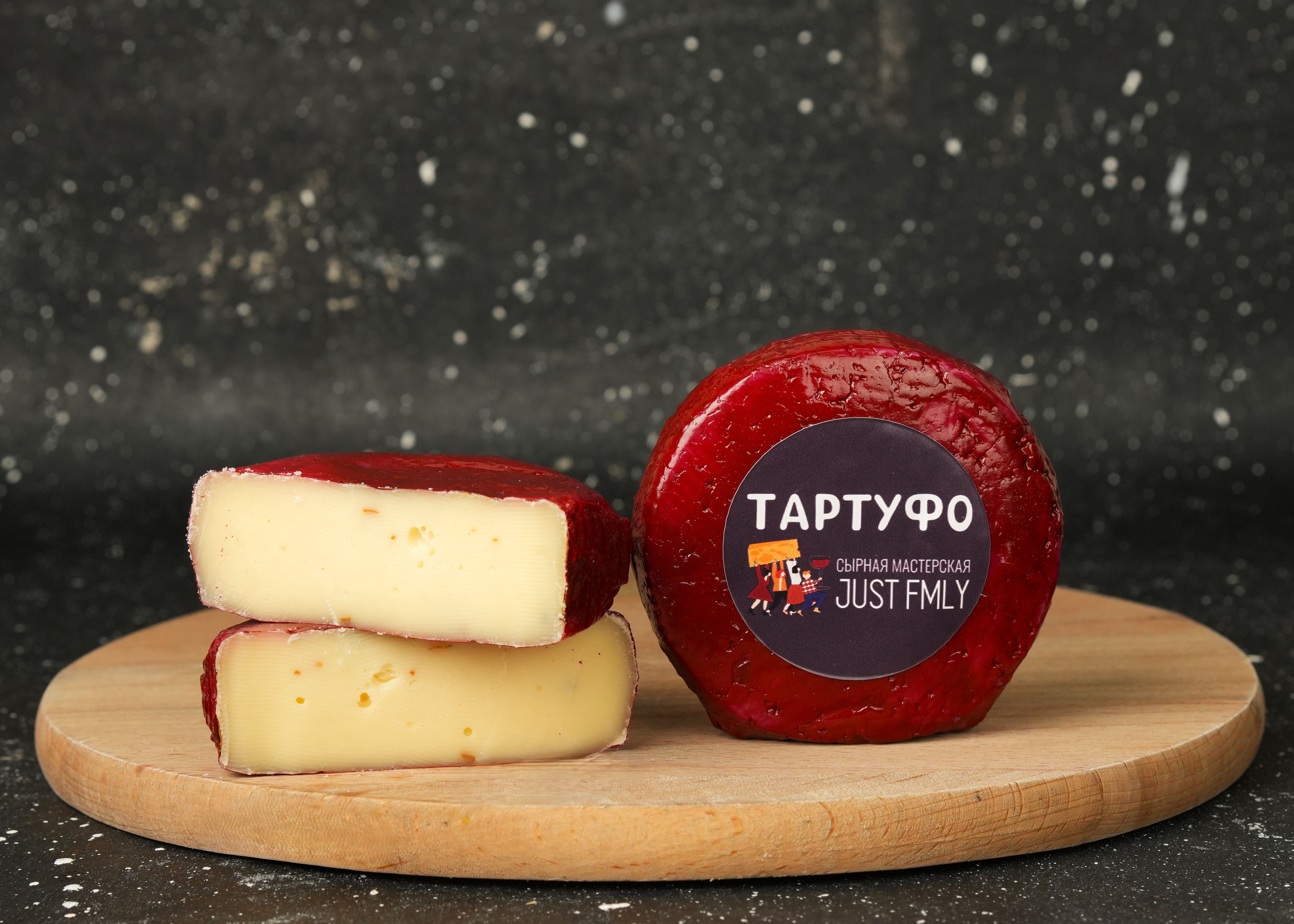 Сыр Тартуфо