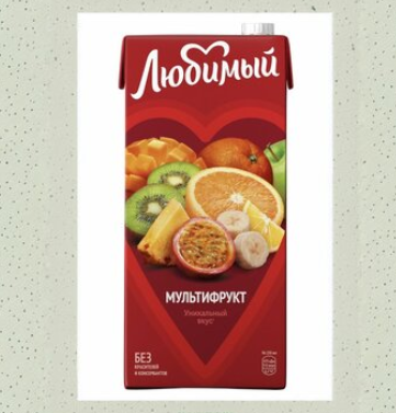 Сок Мультифрукт Любимый
