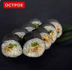 Огонь