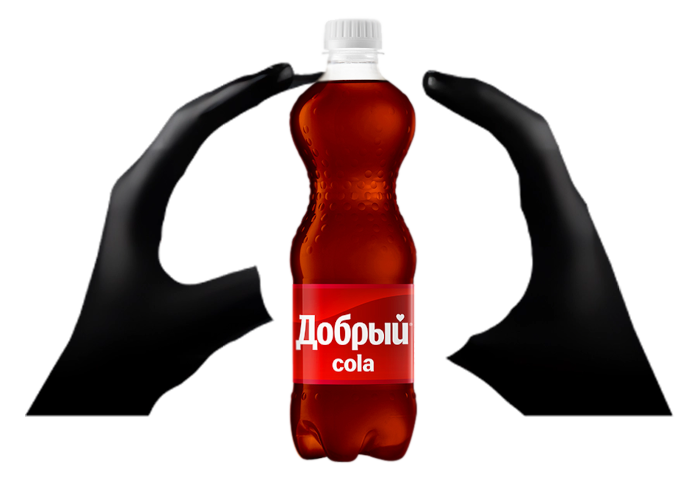 Добрый Кола 0,5л