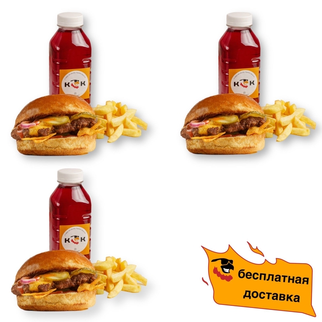 Сальса-3 Комбо