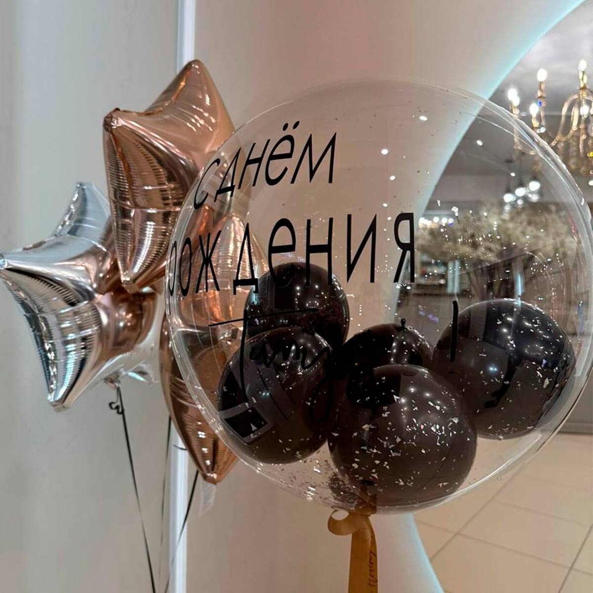 Сет из шаров, Арт. SH-06