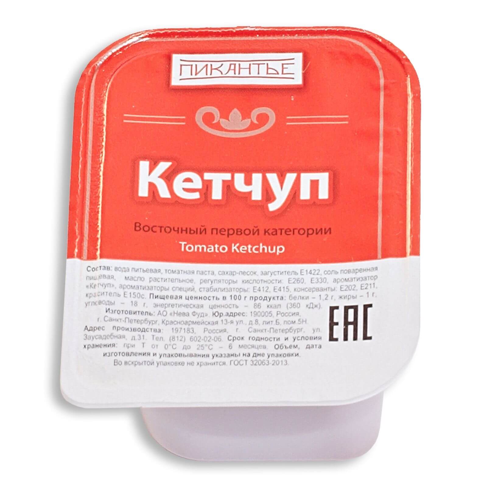Соус "Пикантье" Кетчуп