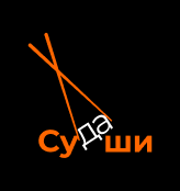 Яки ролл с креветкой