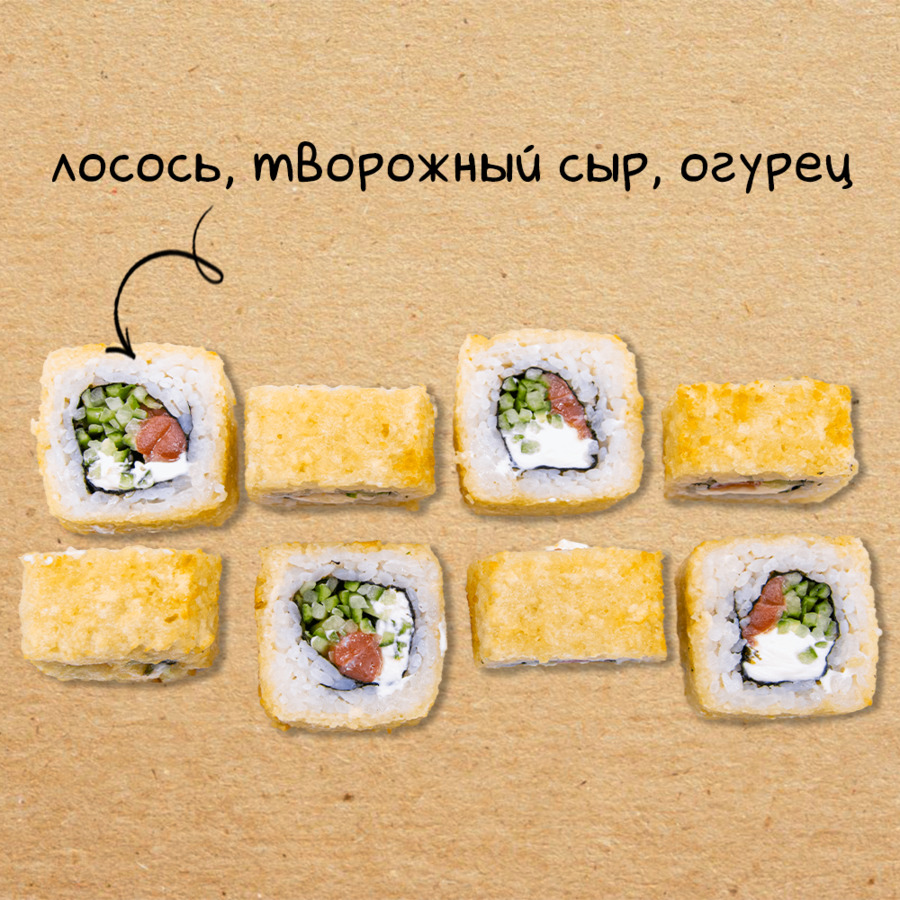 Темпура