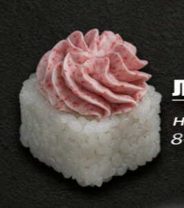 Лава с огурцом